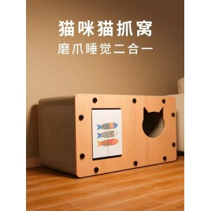 多可特猫抓板窝耐磨立式猫窝